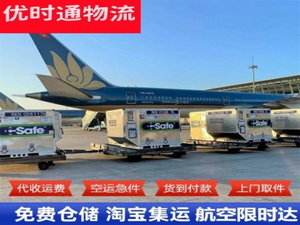 张掖到北京空运加急专线